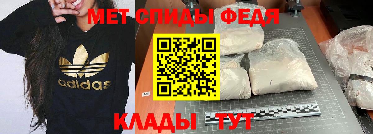 АМФ Premium Озёры