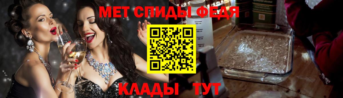 Amphetamine Premium  Амфетамин  Озёры  Вход с VPN 