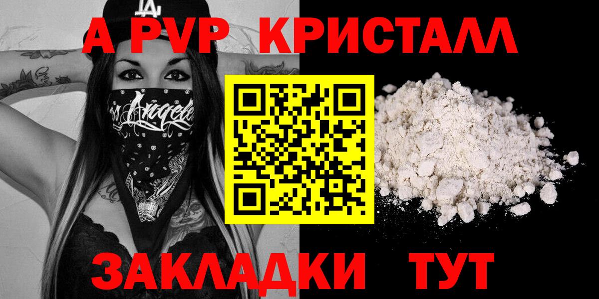 Озёры  Alpha PVP VHQ  A-PVP кристаллы  Вход с VPN 