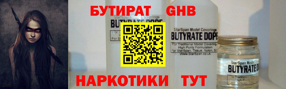 Codein Озёры