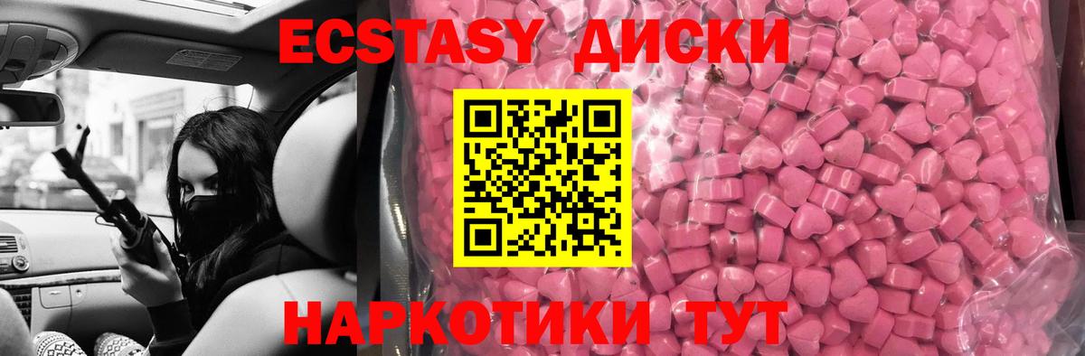 Ecstasy mix Озёры