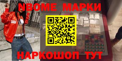 альфа пвп VHQ Гатчина