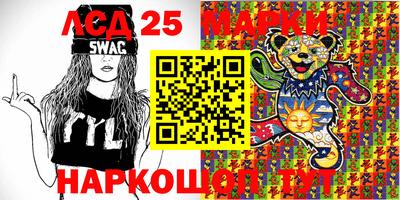 альфа пвп VHQ Гатчина