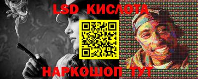 альфа пвп VHQ Гатчина