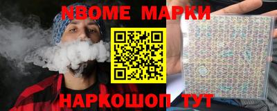 альфа пвп VHQ Гатчина