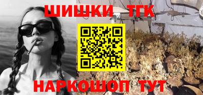 альфа пвп VHQ Гатчина