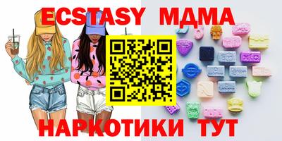 альфа пвп VHQ Гатчина