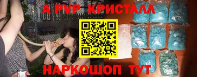 альфа пвп VHQ Гатчина