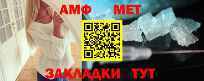 альфа пвп VHQ Гатчина
