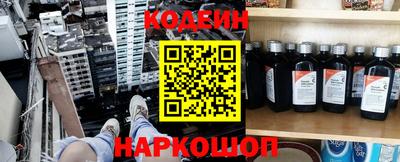 альфа пвп VHQ Гатчина