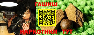 альфа пвп VHQ Гатчина