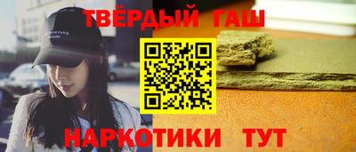 альфа пвп VHQ Гатчина