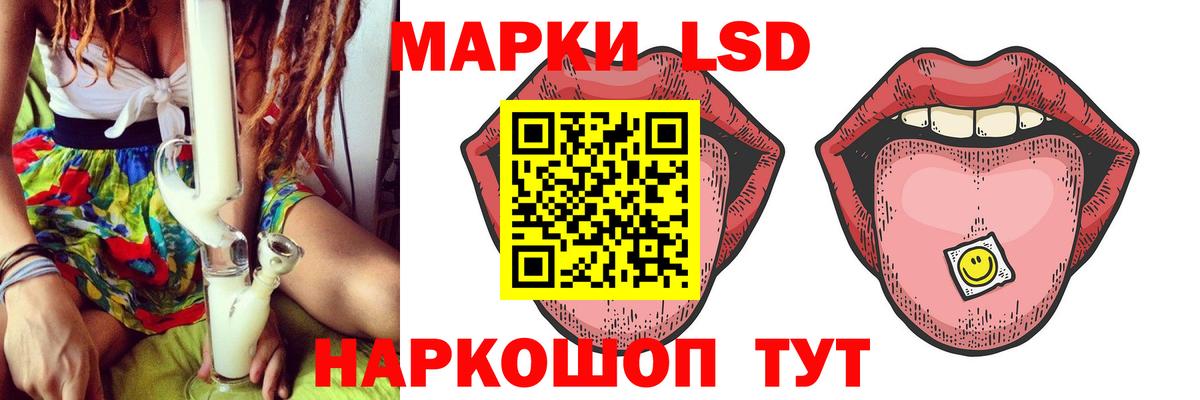 Озёры  ЛСД экстази ecstasy  Вход с VPN 