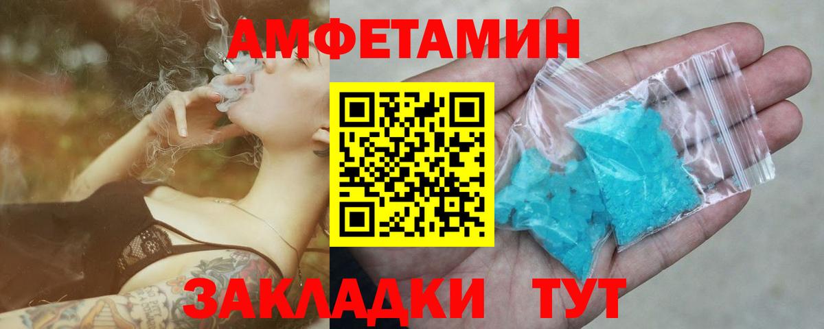 Первитин пудра  Первитин пудра  Вход с VPN  Озёры 