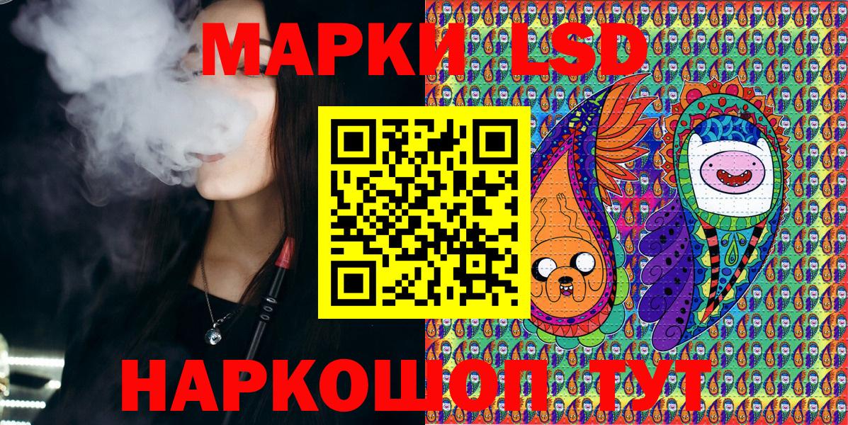 Марки N-bome 1,5мг  Вход с VPN  Марки N-bome  Озёры 