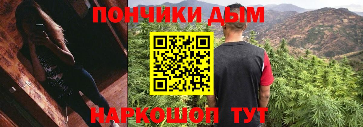 Марихуана план Озёры