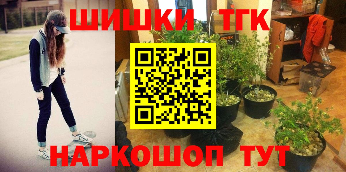 Озёры  Шишки марихуана Ganja  Вход с VPN  Бошки Шишки планчик  Марихуана MAZAR 